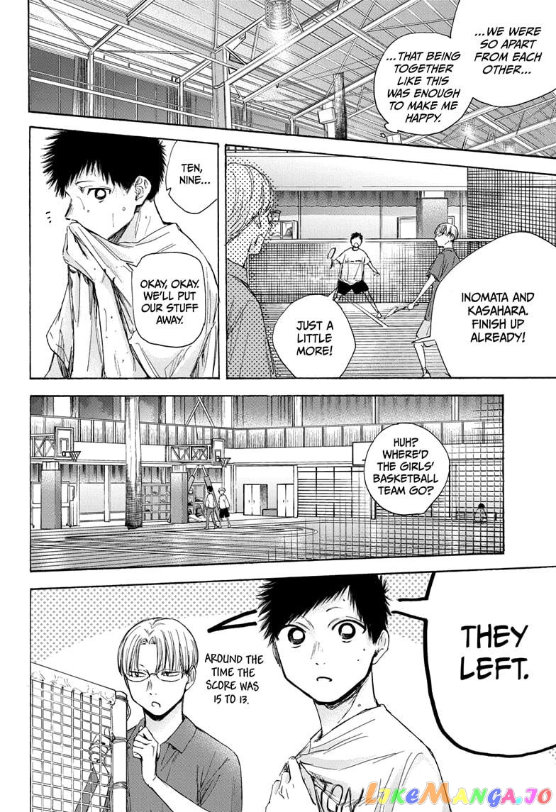 Blue Box, Chapter 49 image 12